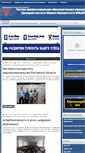 Mobile Screenshot of dfiubip.ru