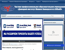 Tablet Screenshot of dfiubip.ru